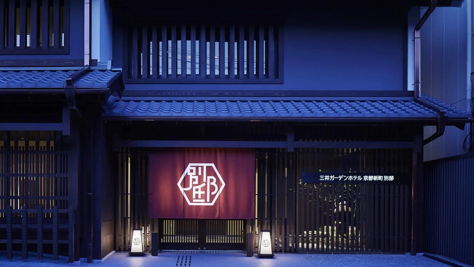 Mitsui Garden Hotel Kyoto Shinmachi Bettei Japan