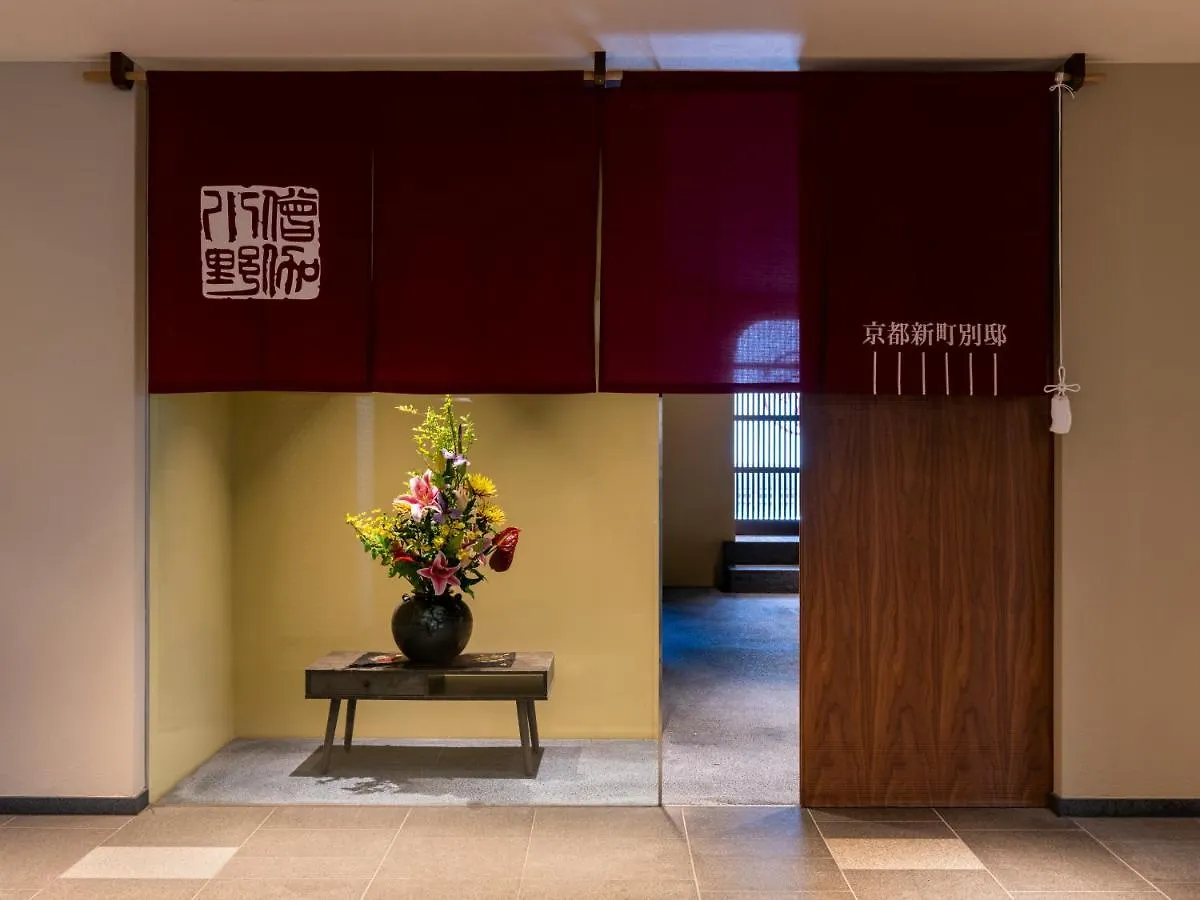 Mitsui Garden Hotel Kyoto Shinmachi Bettei 4*,  Japan