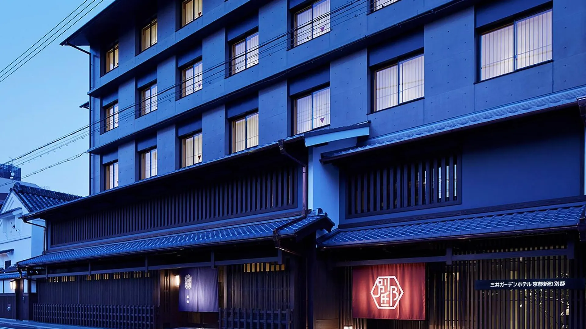 Mitsui Garden Hotel Kyoto Shinmachi Bettei 4*,  Japan