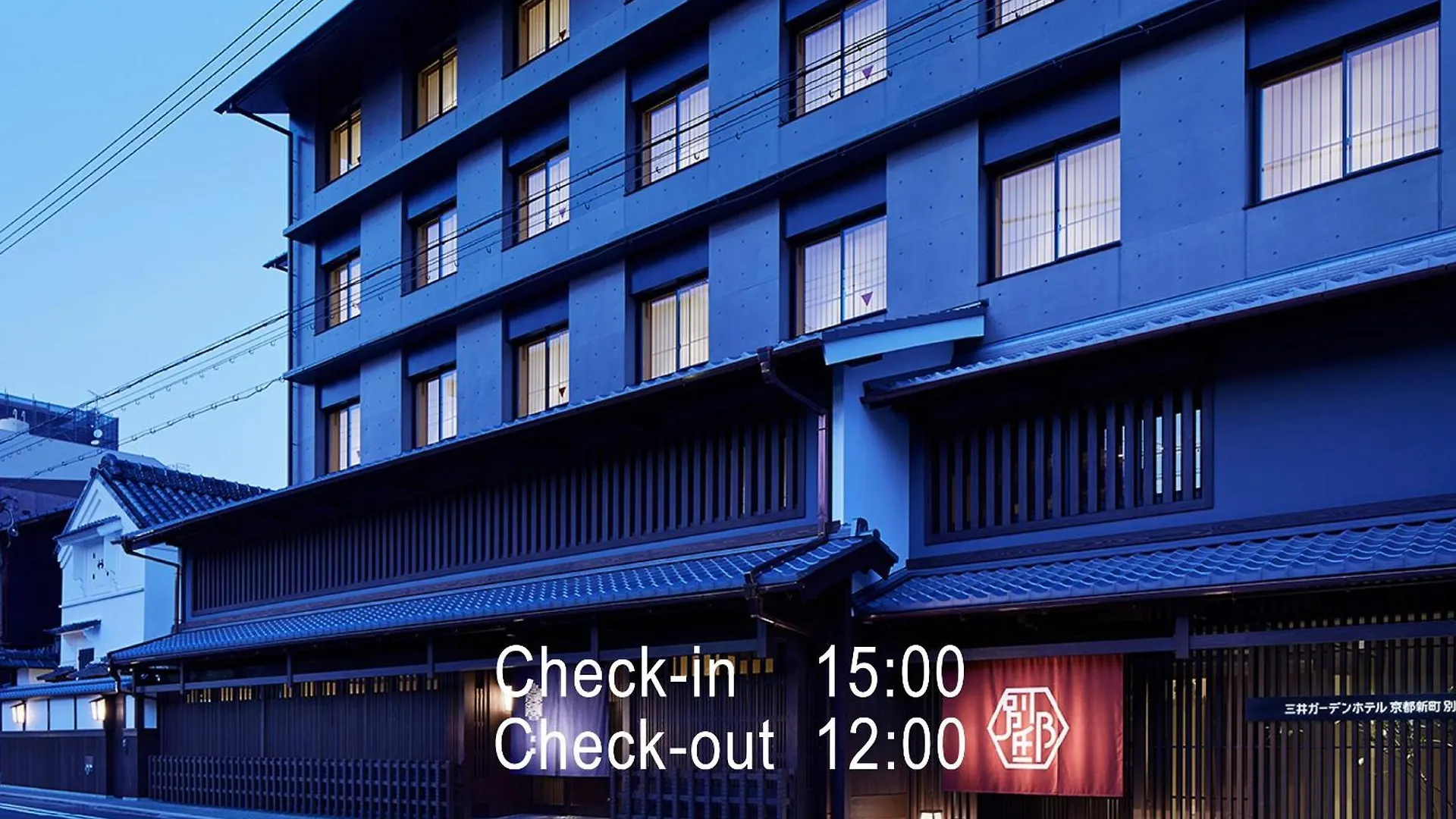 Mitsui Garden Hotel Kyoto Shinmachi Bettei