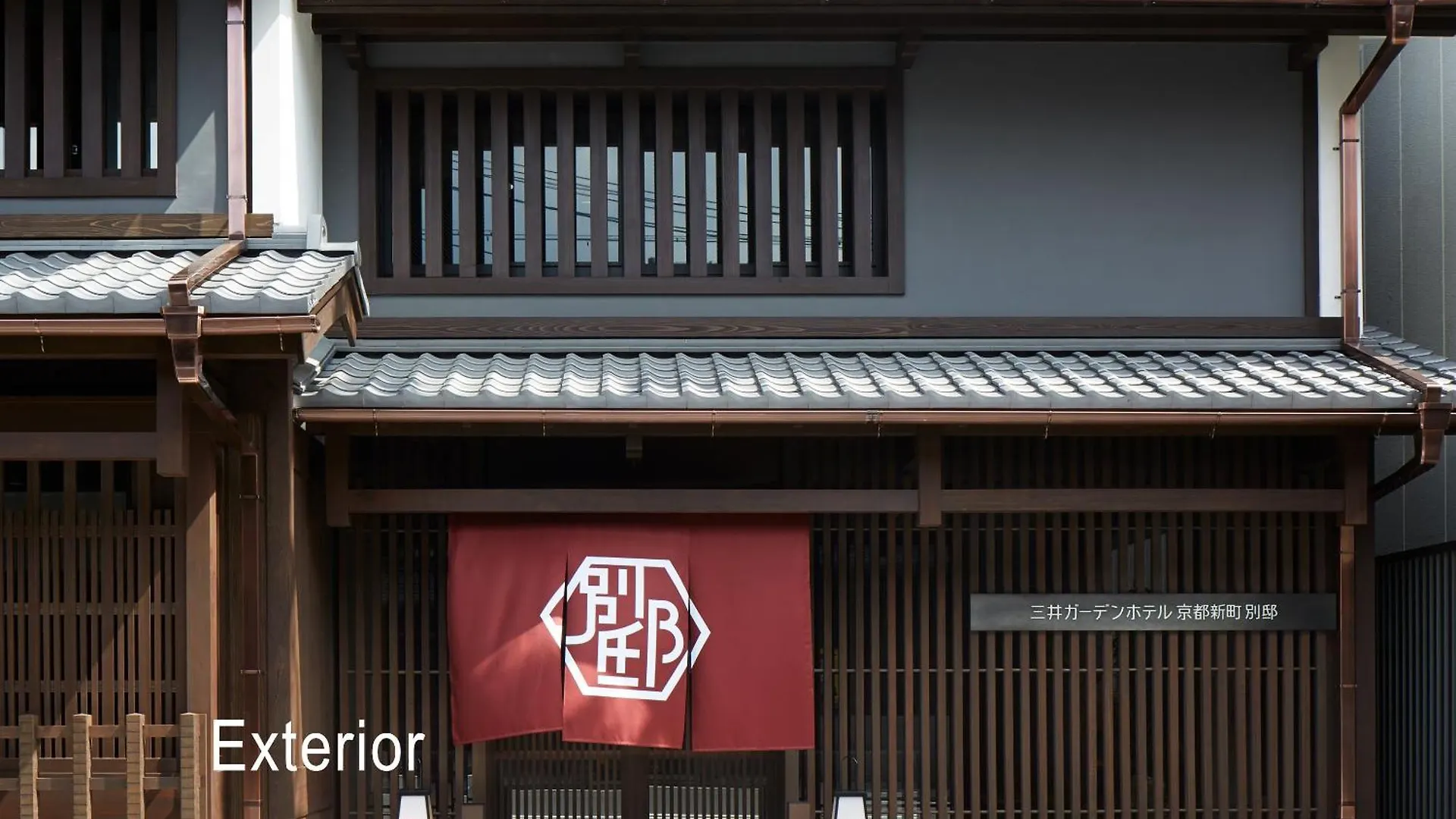 Mitsui Garden Hotel Kyoto Shinmachi Bettei